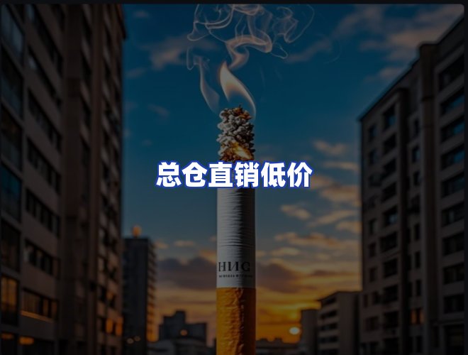 服务优势